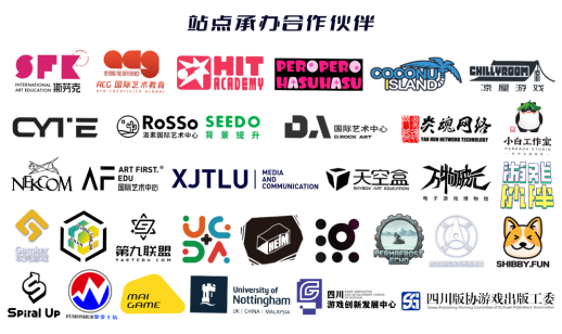 全球游戏创作节GGJ 2026 x CiGA中国区报名开始！