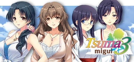 A社作品大放送！ 《妻中蜜3》开放Steam商店页面