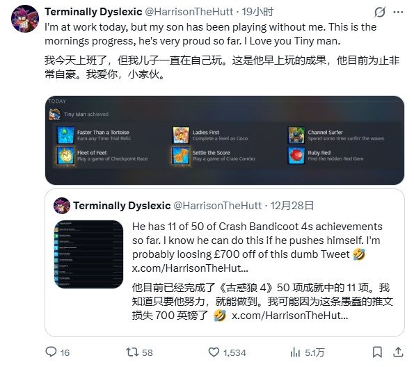 儿子想要PS5 父亲设下目标：《古惑狼4》白金就给买