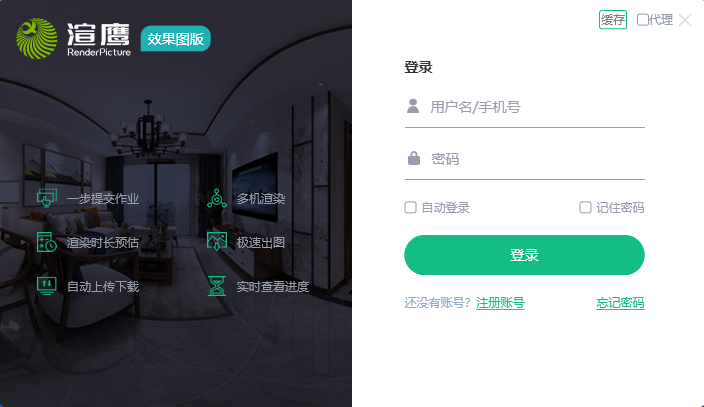渲鹰效果图版4.0.9481.24692