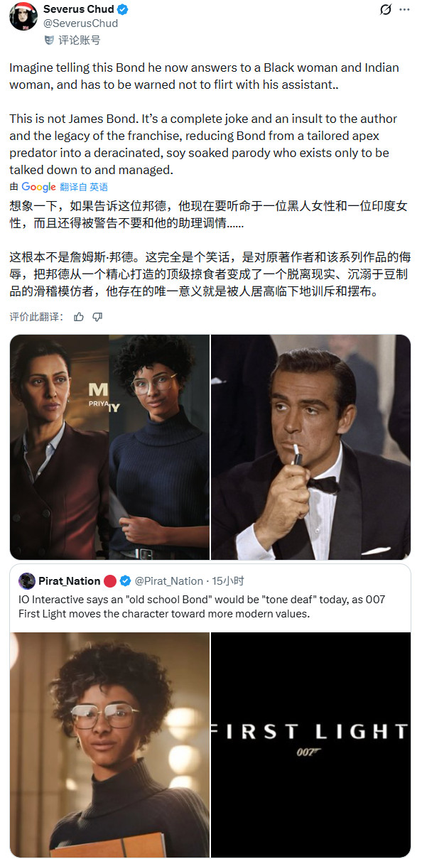 一股暴死味 《007：初露锋芒》称面向“现代观众”