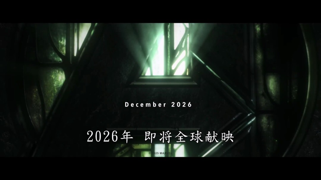 《复仇者联盟5》第二支预告 雷神索尔携养女回归