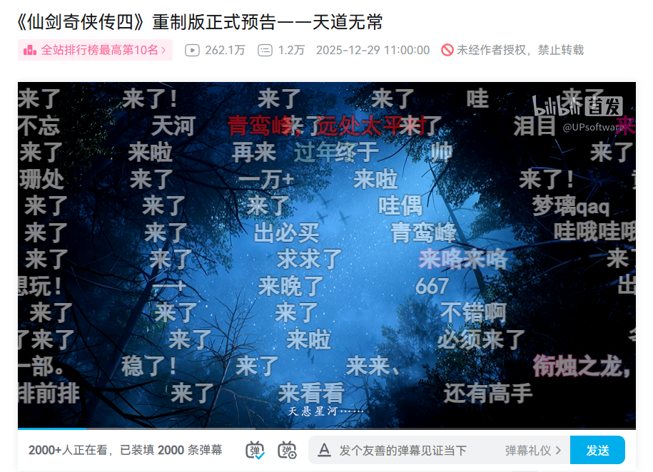 ���꡶�ɽ������ư桷PV����ý��Ϊ���Ǹ���33��Զ���ӡ��ġ���¡��Ϸ��