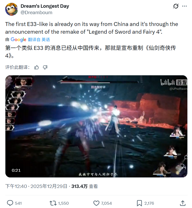 ���꡶�ɽ������ư桷PV����ý��Ϊ���Ǹ���33��Զ���ӡ��ġ���¡��Ϸ��