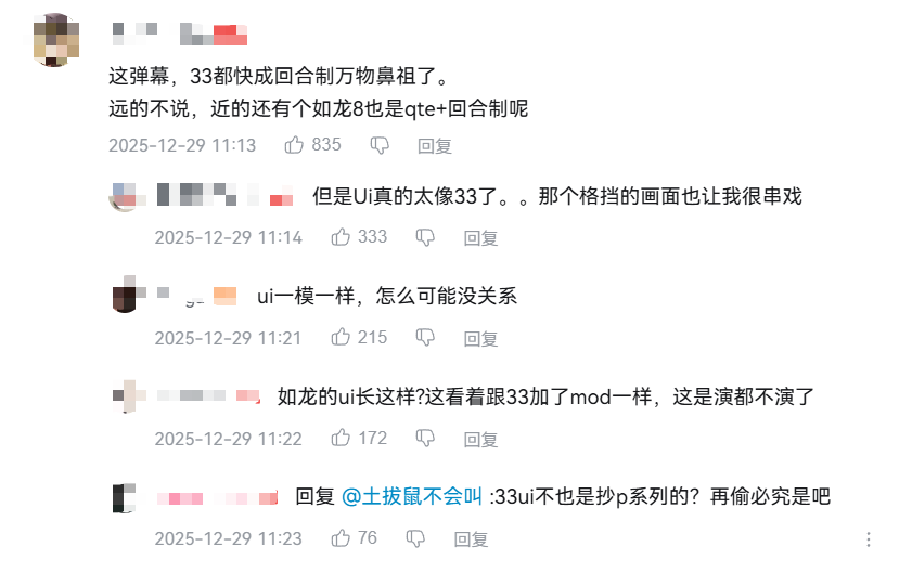 ���꡶�ɽ������ư桷PV����ý��Ϊ���Ǹ���33��Զ���ӡ��ġ���¡��Ϸ��