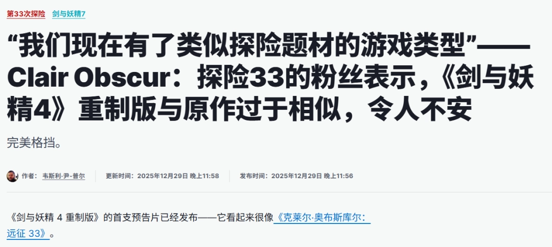 ���꡶�ɽ������ư桷PV����ý��Ϊ���Ǹ���33��Զ���ӡ��ġ���¡��Ϸ��