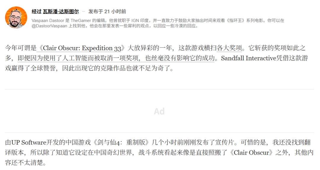 ���꡶�ɽ������ư桷PV����ý��Ϊ���Ǹ���33��Զ���ӡ��ġ���¡��Ϸ��