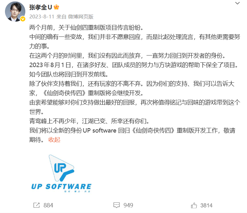 ���꡶�ɽ������ư桷PV����ý��Ϊ���Ǹ���33��Զ���ӡ��ġ���¡��Ϸ��