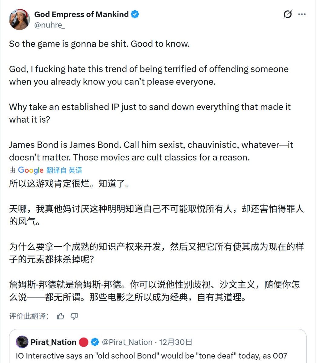 一股暴死味 《007：初露锋芒》称面向“现代观众”