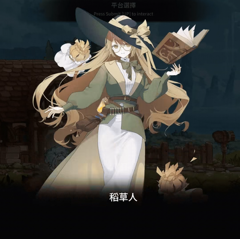 《梦游边境》demo