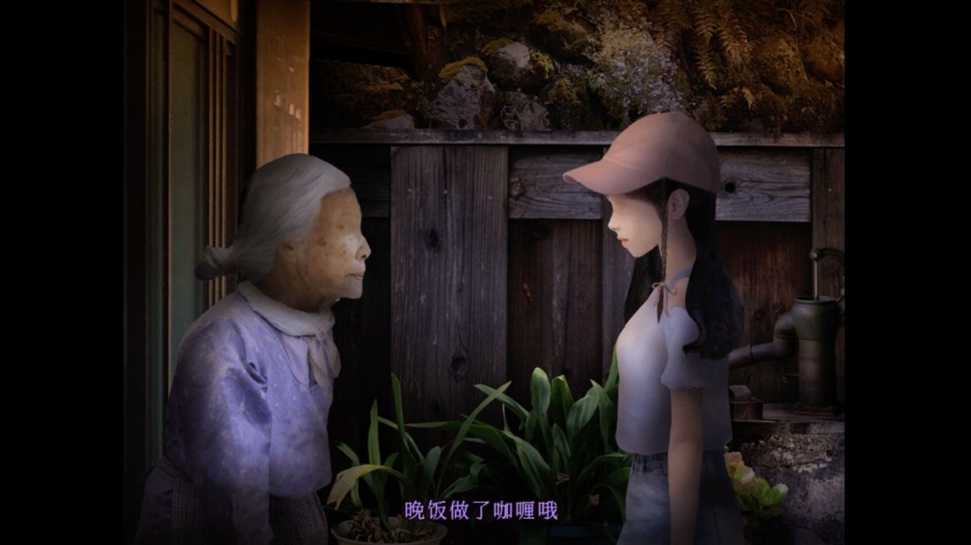 《翌日：来自昭和的呢喃》游戏库