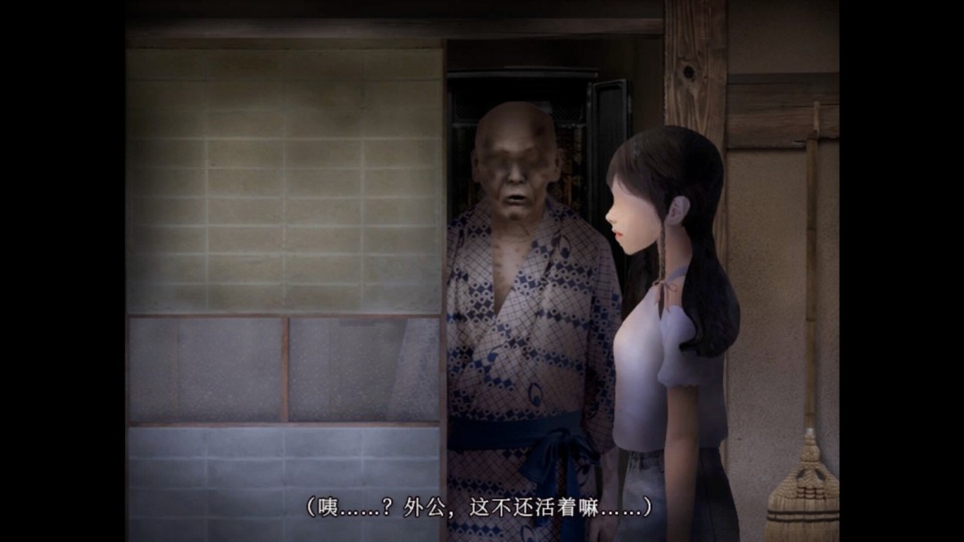 《翌日：来自昭和的呢喃》游戏库