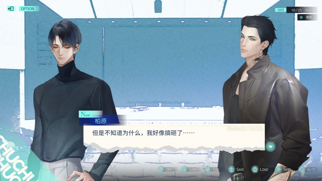 《处处吻》游戏库