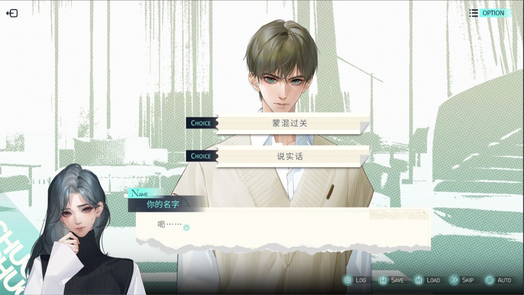 《处处吻》游戏库