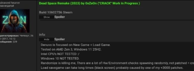 国外大神0xZe0n攻破《死亡空间：重制版》D加密