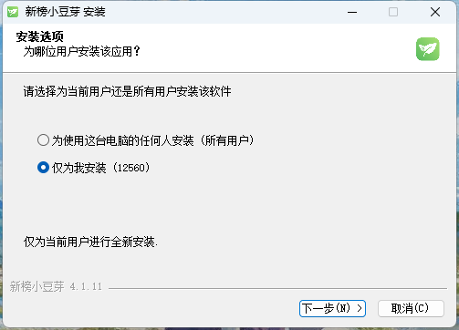 新榜小豆芽4.1.11
