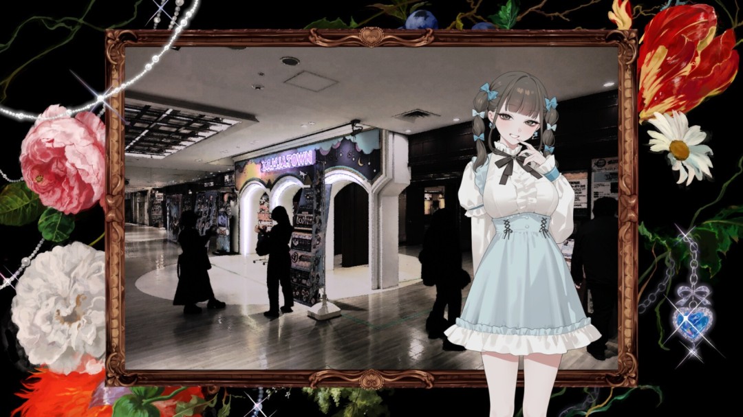 《妹妹、他人、妄想症》游戏库