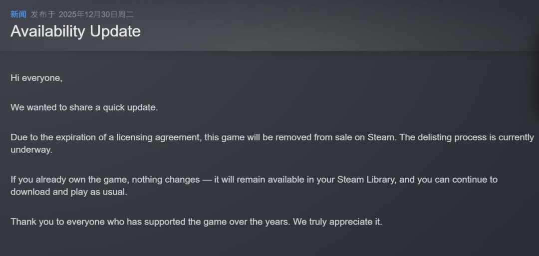 《热血物语：地下世界》即将从平台下架 超低价促销中