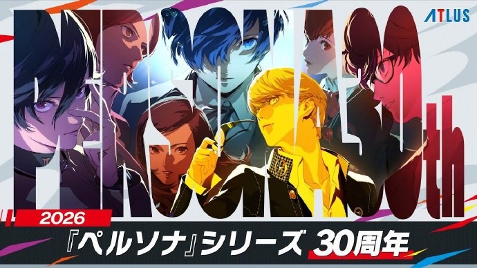 《女神异闻录》系列迎30周年！官方纪念网站上线＆视觉图发布