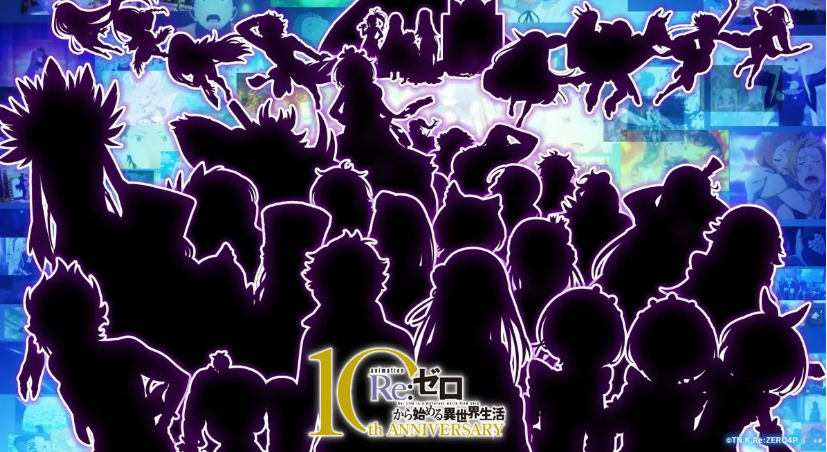 《Re：从零开始的异世界生活》动画10周年 全新策划启动