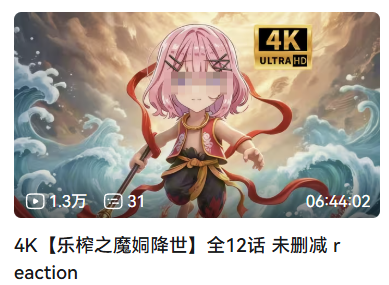 ��Bվ���������������ܿ����ް桶��ե���͡�����Die��