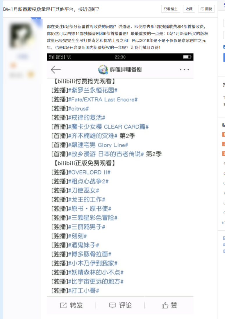 ��Bվ���������������ܿ����ް桶��ե���͡�����Die��