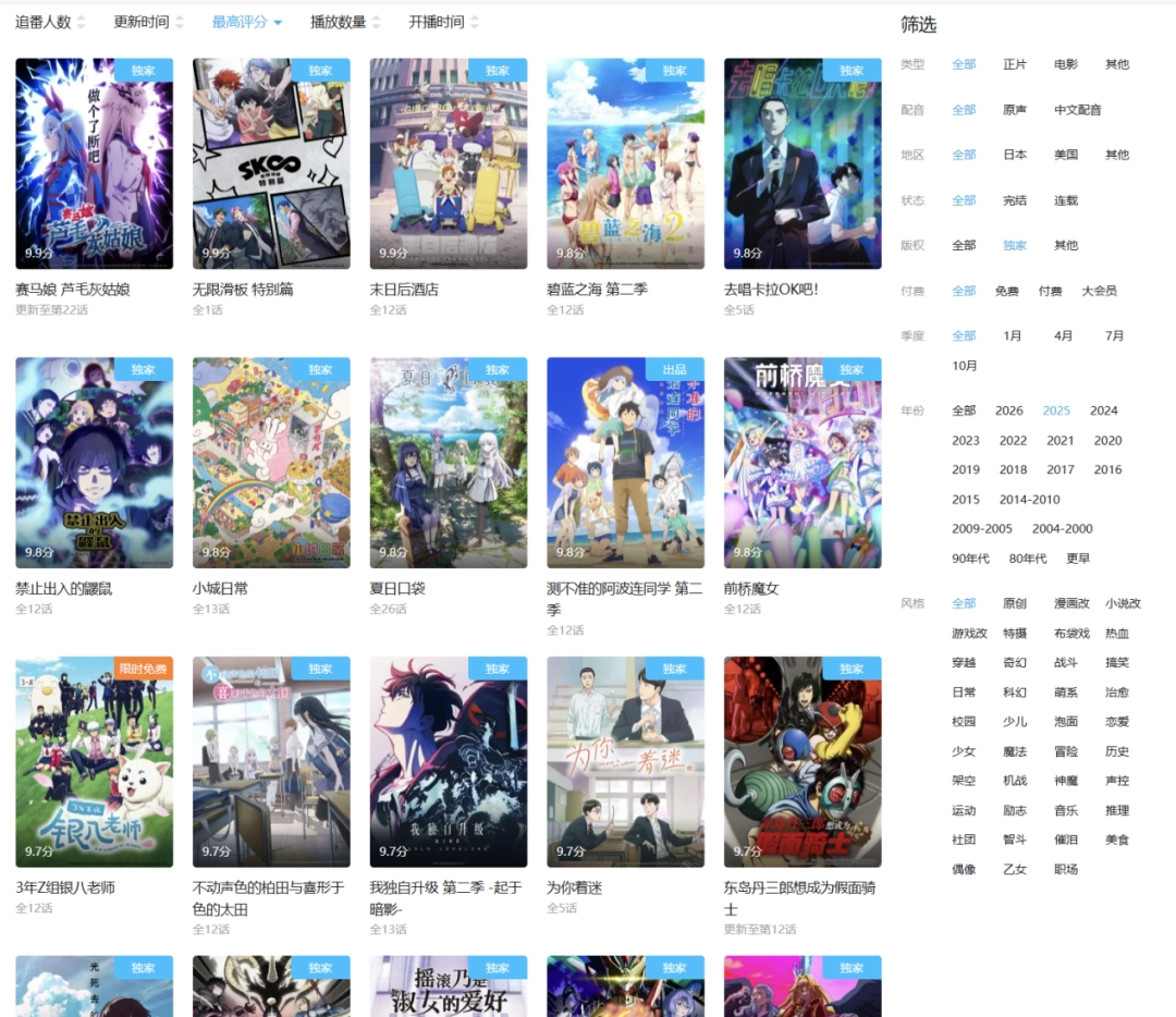 ��Bվ���������������ܿ����ް桶��ե���͡�����Die��