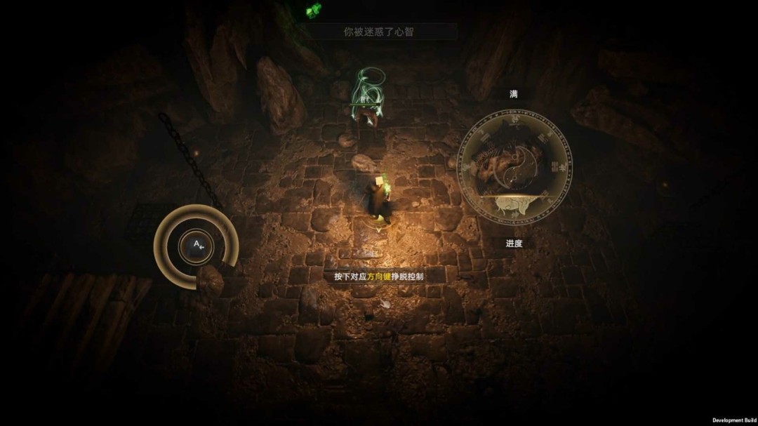 道士游戏《镇邪2》新预告公布 试玩版2月上线