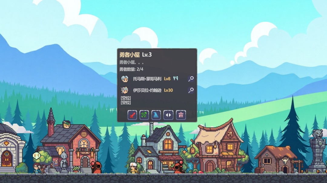 《战斗吧！勇者学院》官方版