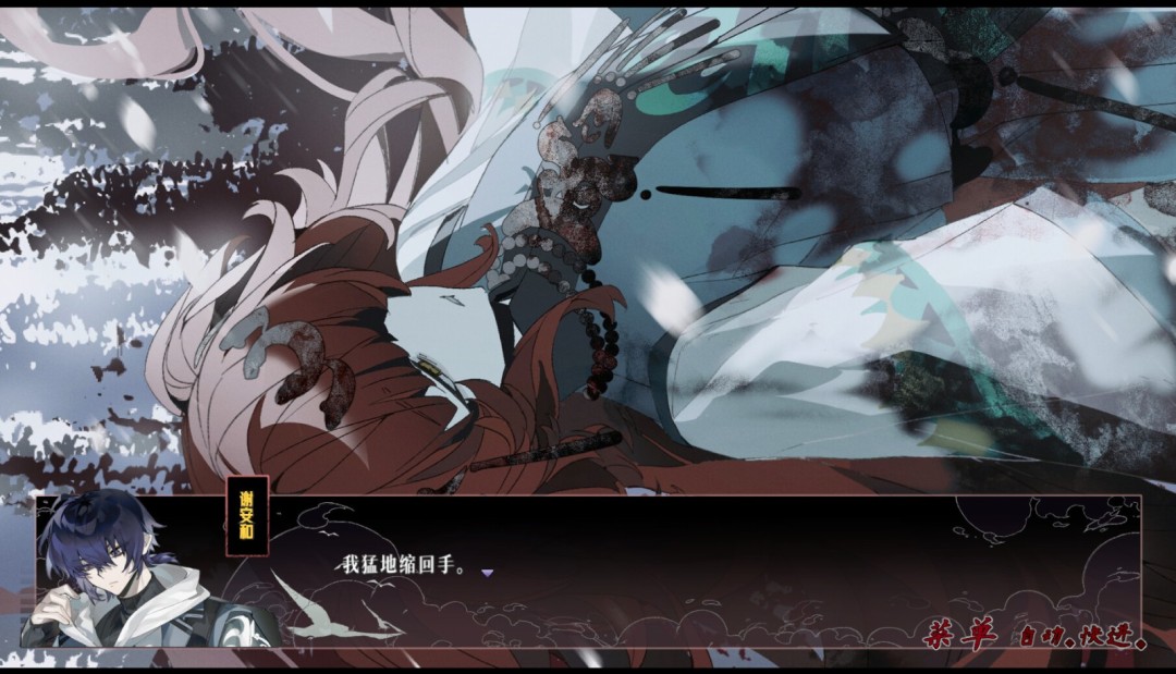 《此间相》官方版