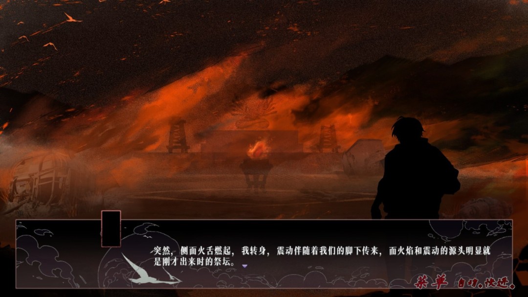 《此间相》官方版