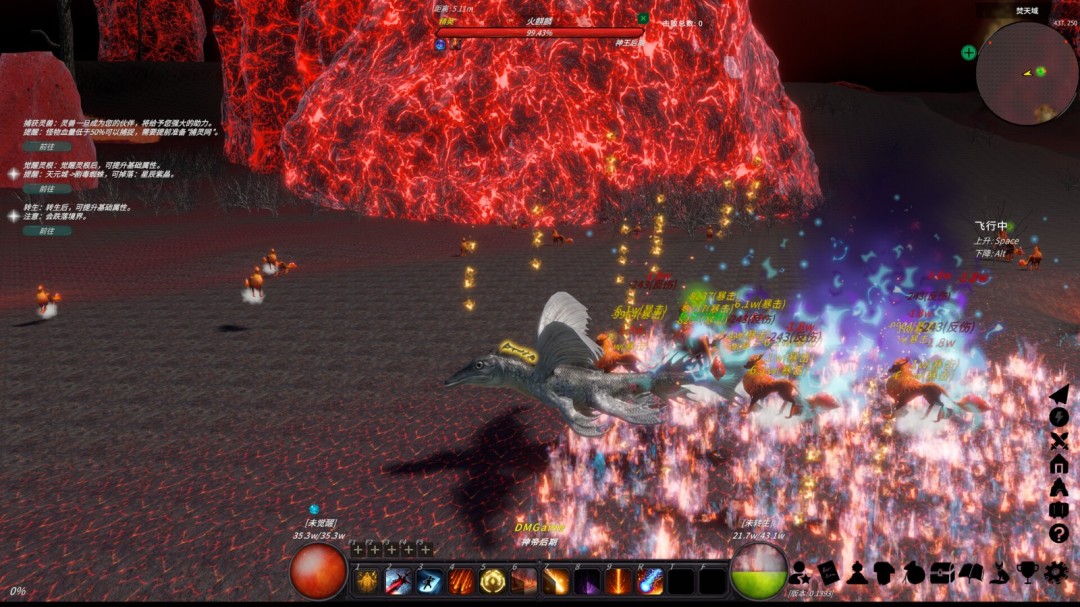 《修真世界》游戏库