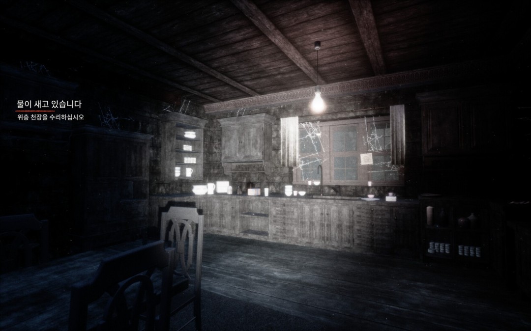 《SAVEN》官方版