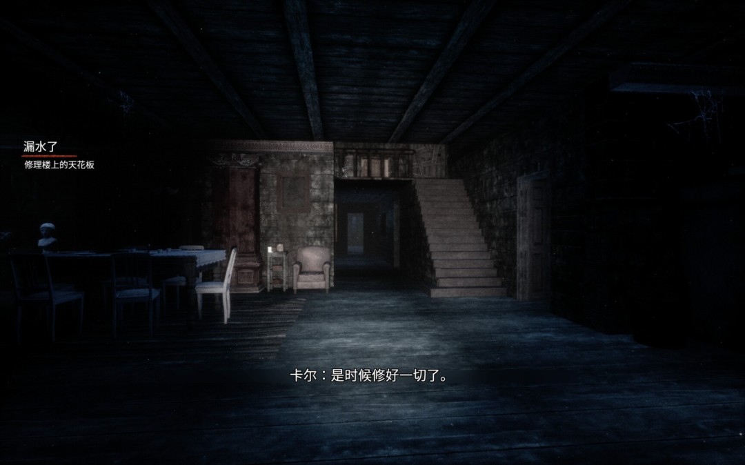 《SAVEN》官方版