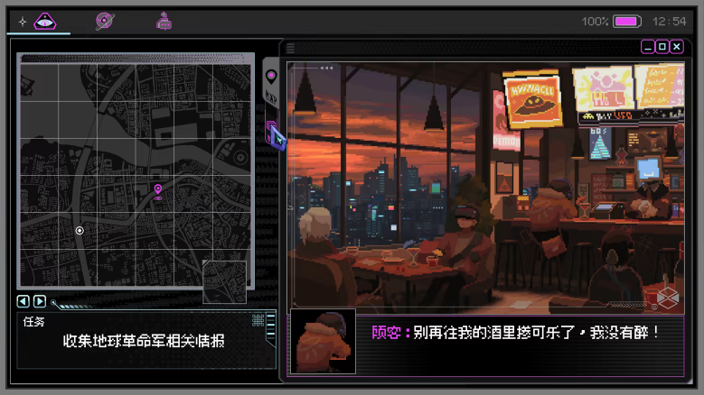 《外星反骨仔》demo