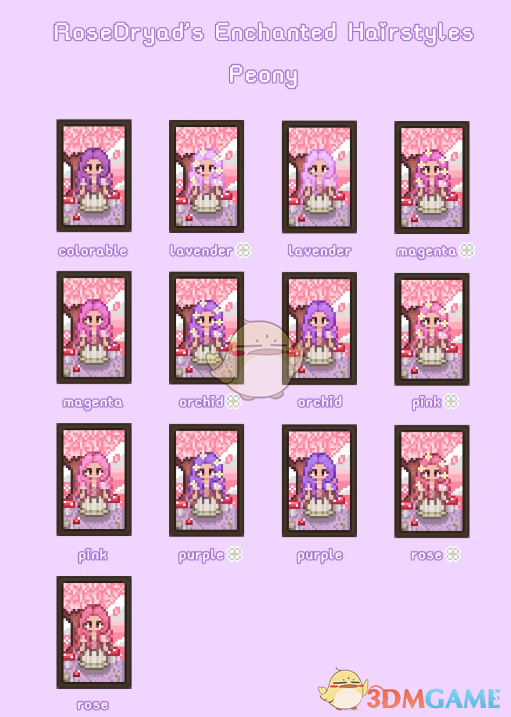 《星露谷物语》仙女花园发型包MOD