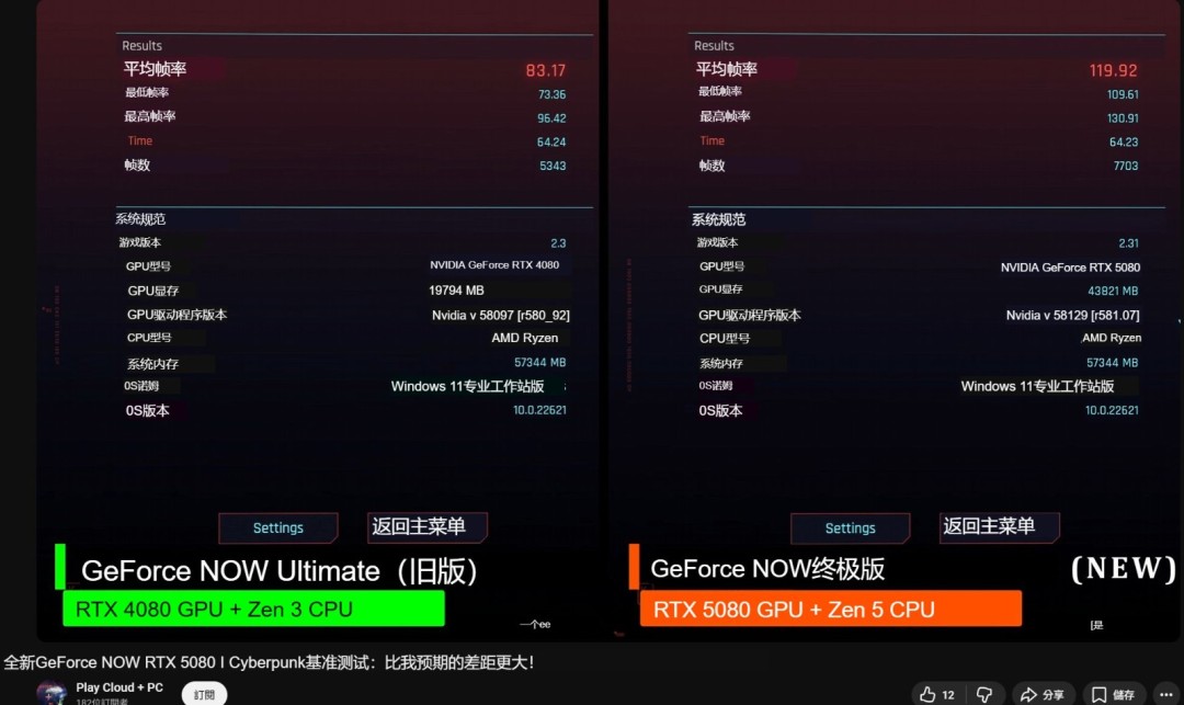 英伟达被曝秘藏32GB版RTX 5080！游戏玩家恐难入手