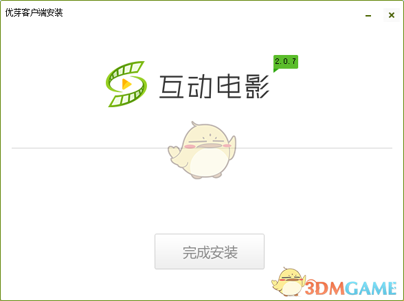 优芽互动电影2.0.7.0
