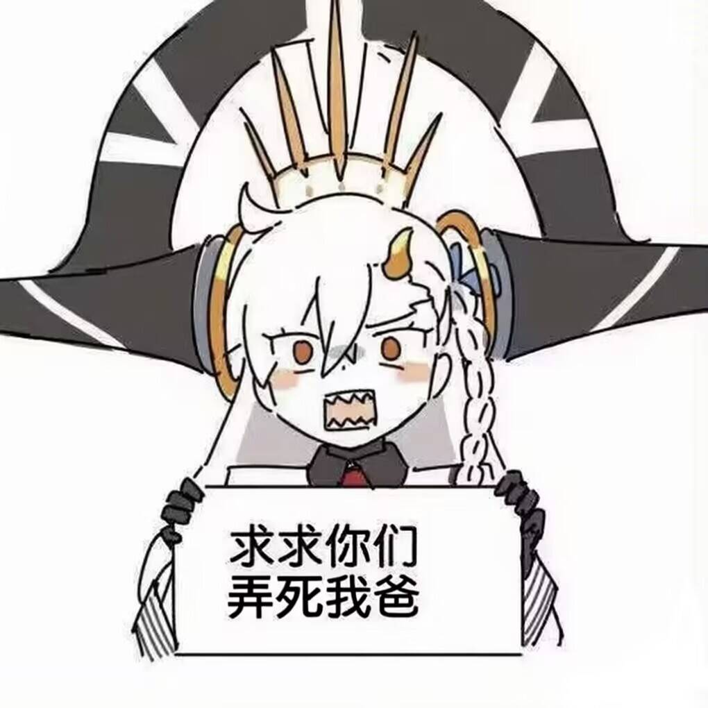 超越“大哥哥”和黎明卿，ACG最禽兽的父亲诞生了【365娱乐资讯网】