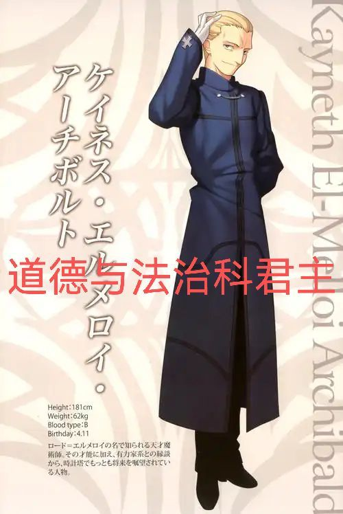 超越“大哥哥”和黎明卿，ACG最禽兽的父亲诞生了【365娱乐资讯网】