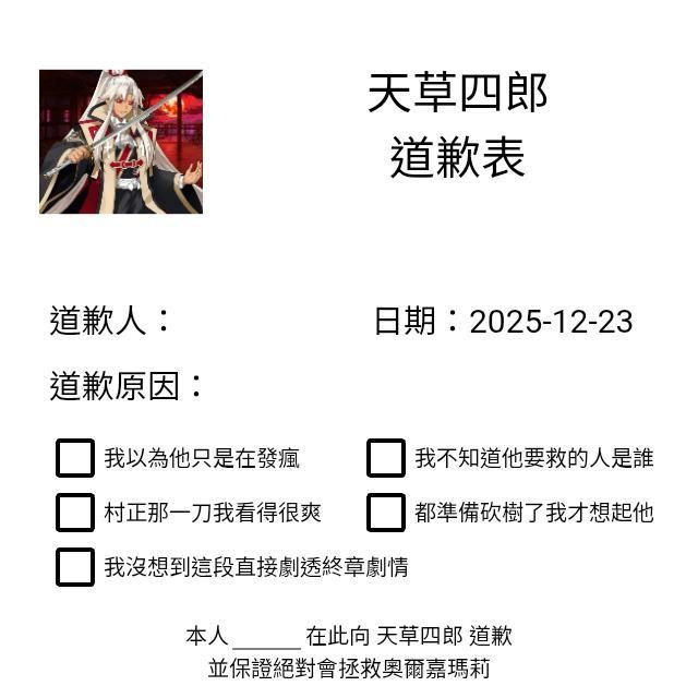 超越“大哥哥”和黎明卿，ACG最禽兽的父亲诞生了【365娱乐资讯网】