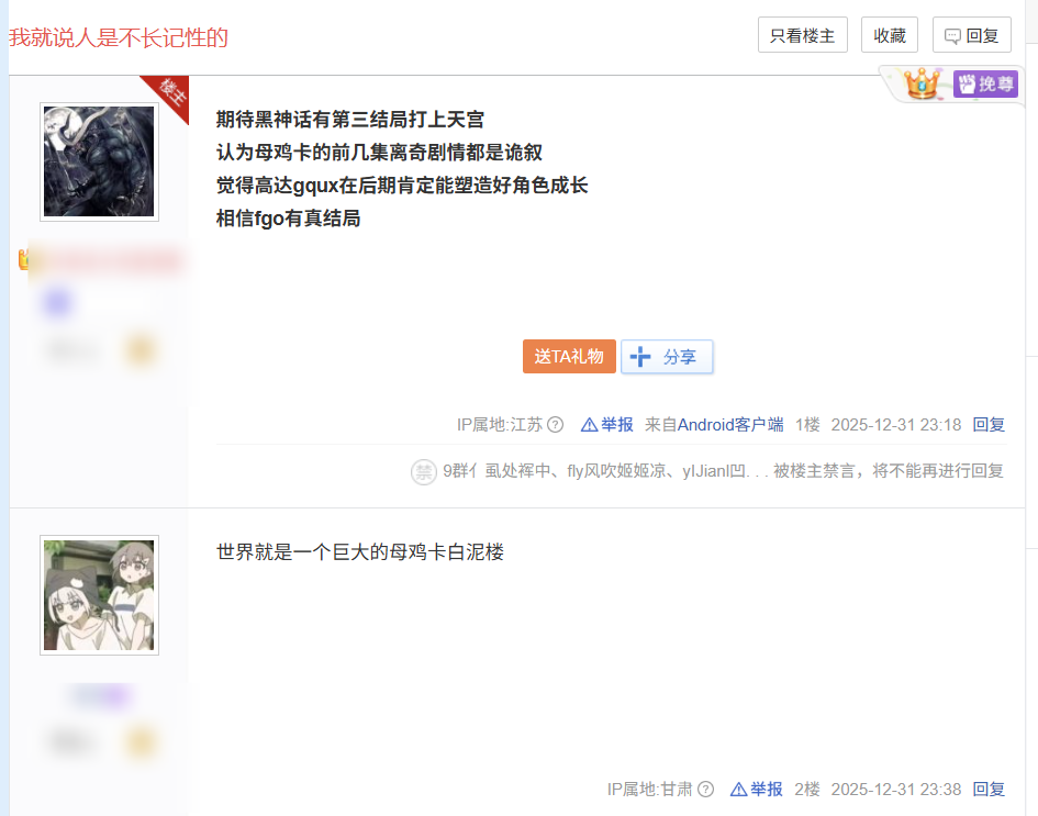 超越“大哥哥”和黎明卿，ACG最禽兽的父亲诞生了【365娱乐资讯网】