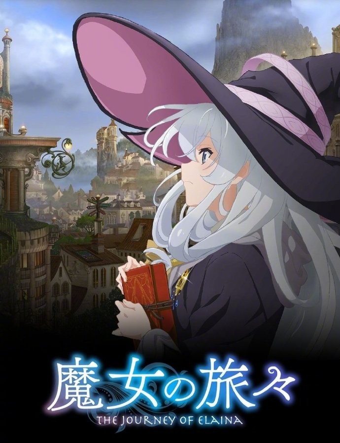 屑魔女真回来了！《魔女之旅》新作剧场动画制作决定