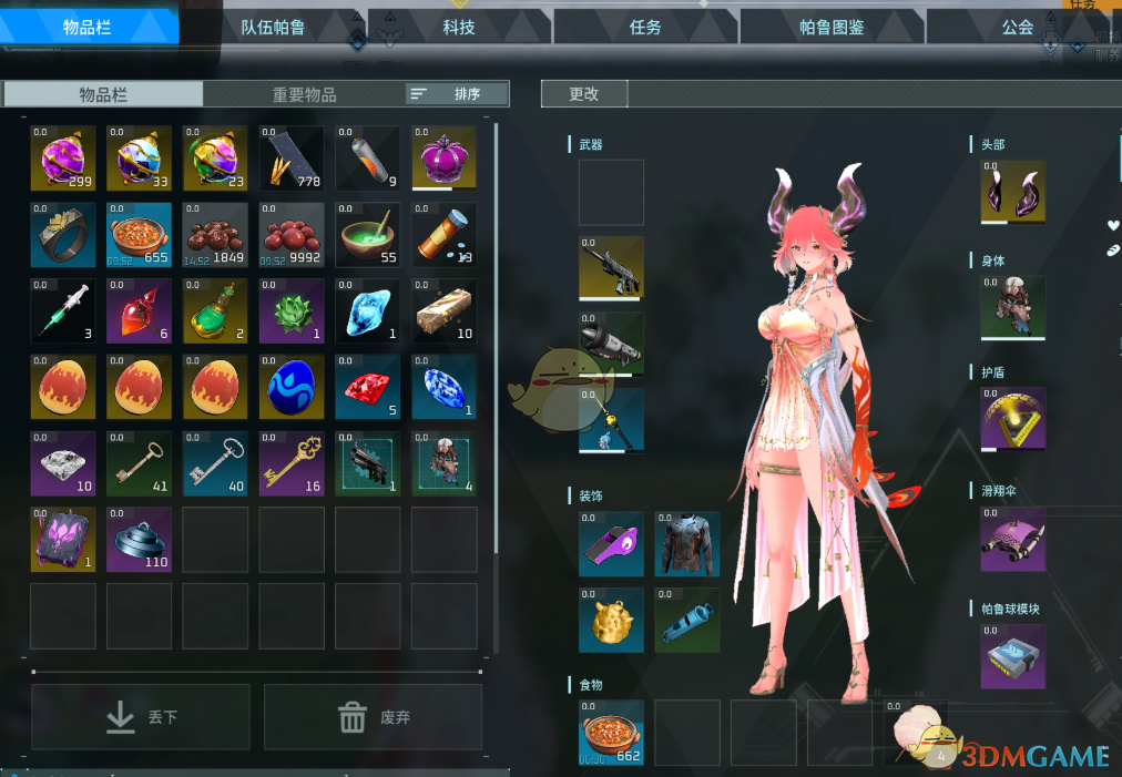 《幻兽帕鲁》扮演桂枝宁芙长离MOD