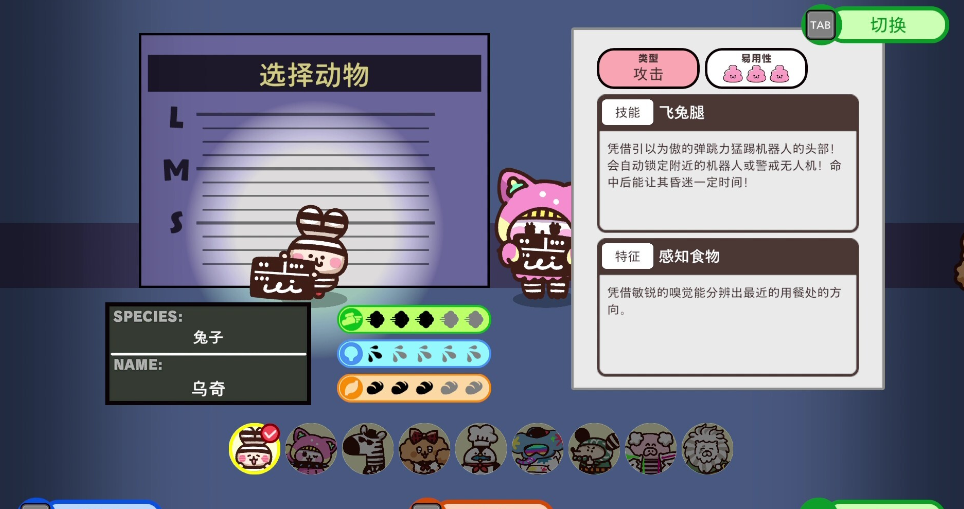 游戏七日薄：《魅魔的游戏》《普力多 普力兹纳》领衔