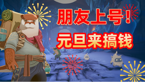 《云之国》搞钱指南：从野外打素材，到开店当首富！