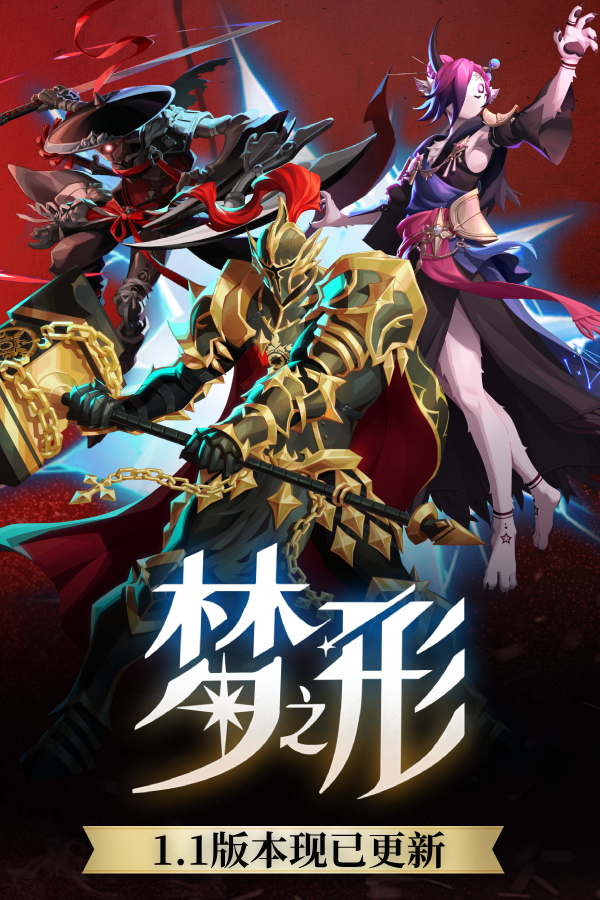 ���������Ρ���֮�Ρ�ȫ��������100��ݣ���Ϸ1.1�汾���»��ر����