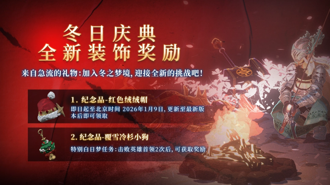 ���������Ρ���֮�Ρ�ȫ��������100��ݣ���Ϸ1.1�汾���»��ر����