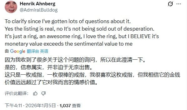 Dota2 ti3冠军戒指被挂拍卖平台 7万美元起拍无人问津