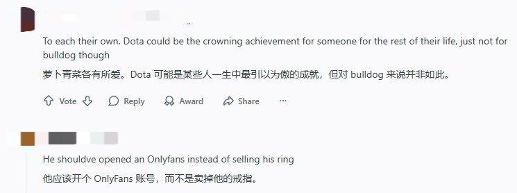 Dota2 ti3冠军戒指被挂拍卖平台 7万美元起拍无人问津